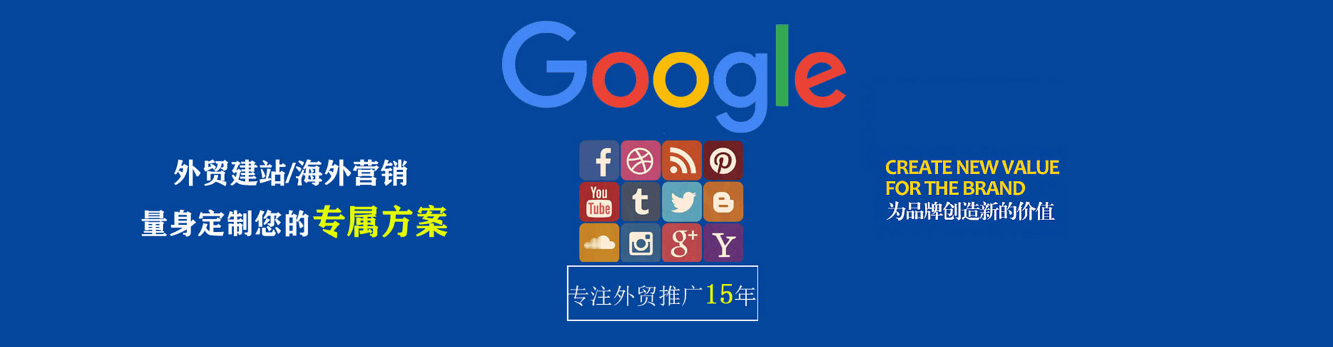 东洲推广开户