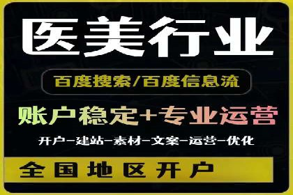 案例教学：SEM竞价专员实战经验分享