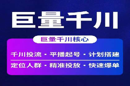 某企业成功运用360信息流广告的实战经验