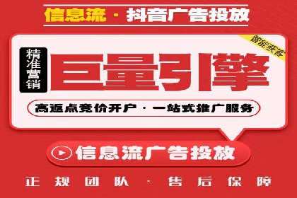 竞价推广开户费用对比：案例对比选最优